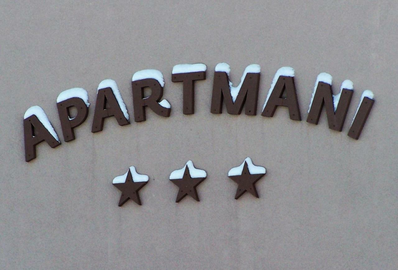 Apartmani Matosevic Ivankovo 外观 照片